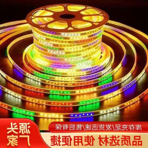 LED灯2811190316703幻彩流水防ORR水灯修带KTV装带编程60灯/米