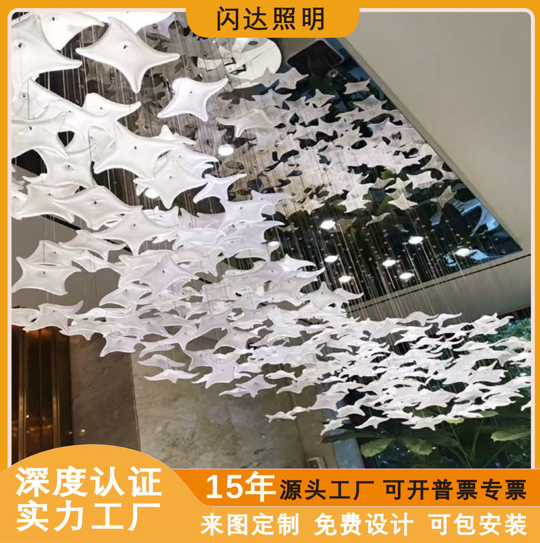 酒店大堂客厅吊灯售楼部沙盘玻璃灯罩水晶海星四角星工程吊灯
