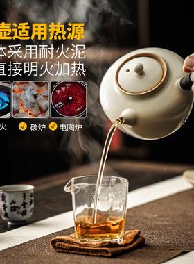 电陶茶炉煮茶壶围炉炭火煮茶单壶日式陶壶FDH煮量侧器大容罐罐茶