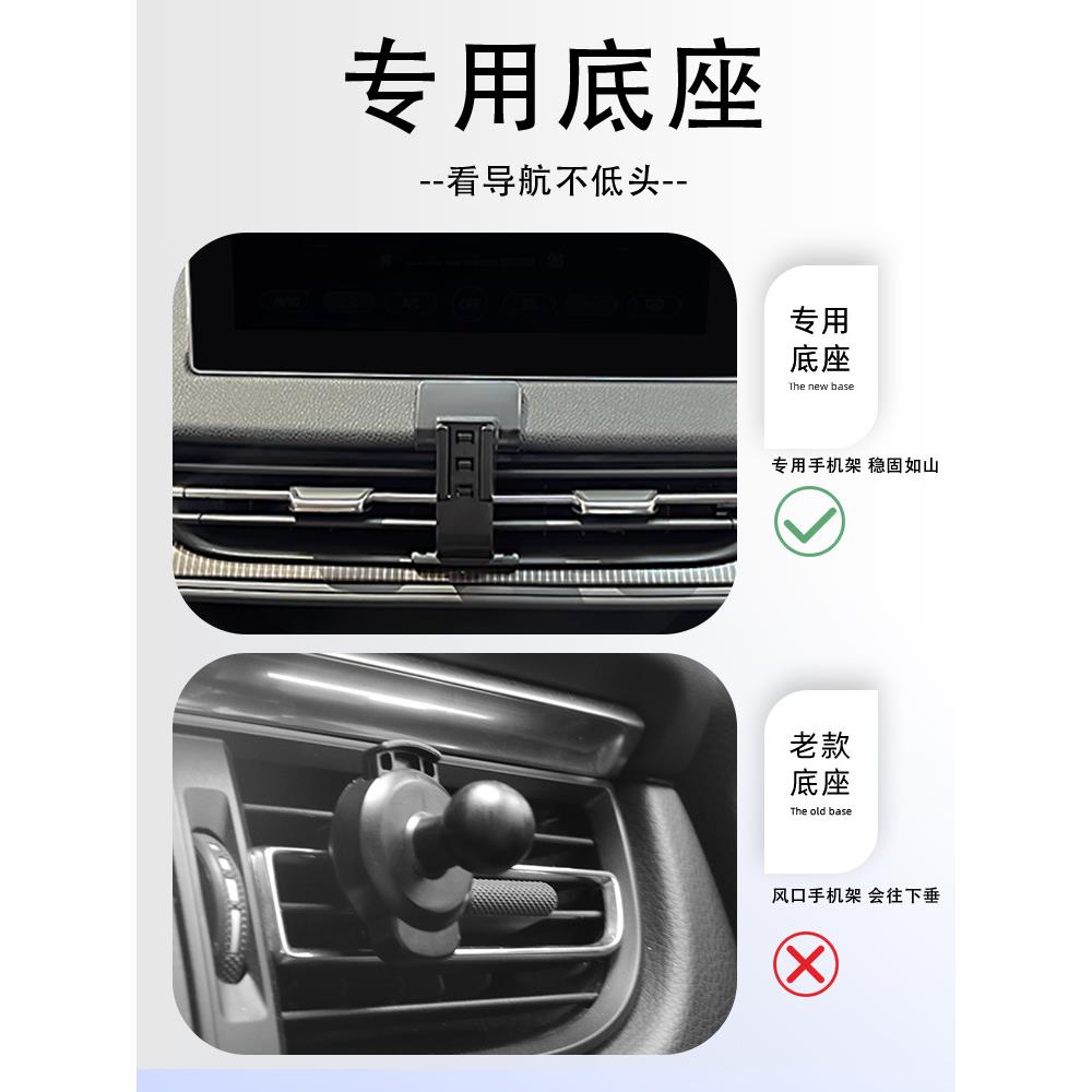 红E3QM5专用手机车载支架导航无旗线电BFI21-2新款充汽车内用品改