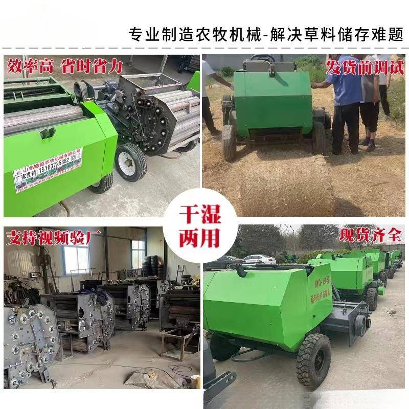 玉米秸秆收割粉稻碎打捆机捆草农用秸BKB牧草草干湿用捡拾两麦打
