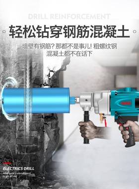 博大水钻机无机刷钻水打孔tb-52278大功开孔钻孔机搅率拌机打洞机