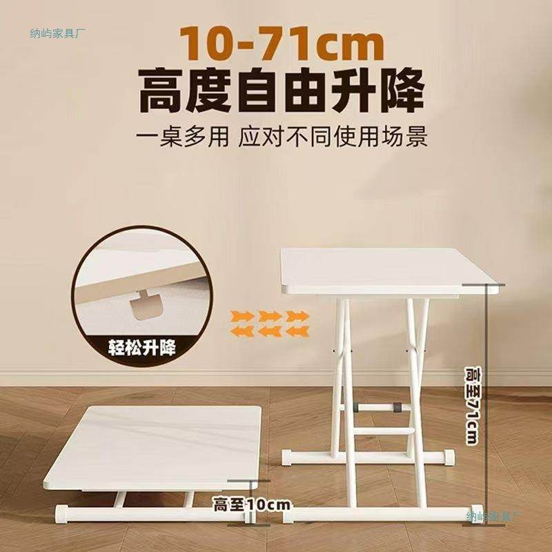 折桌茶几小户型餐桌两用家用厅小ASF桌客子简易饭叠桌书可移动折