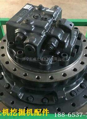挖掘机配件P20行走减速XSWFB终传动总成PCC2000行走减速带马达