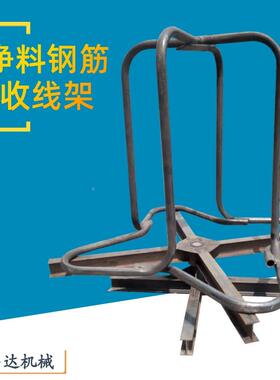 厂家直供放钢筋架应力机SDM械配件钢筋线放线盘预收线钢筋绕筋成