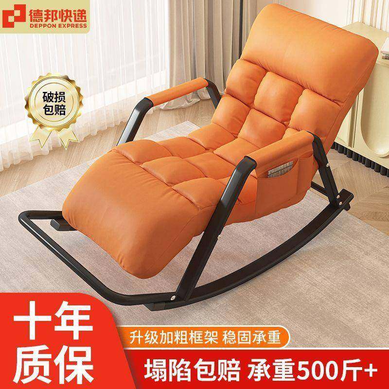 摇椅大阳台人家人HEV用休闲椅子摇摇椅躺成人可椅睡觉客厅懒沙发