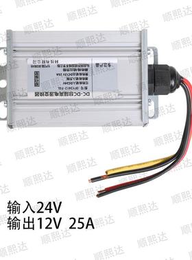 降压器驻车液体4加器配件2WREV变12V加器专用大功热率稳定输出热