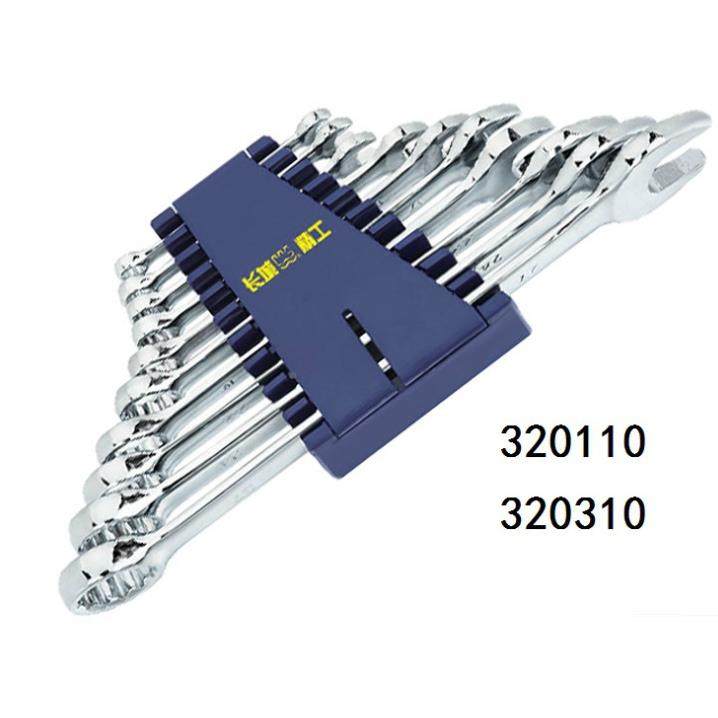 长城用两扳手10件套装梅花开口两头扳长NUK城手两用扳手321030