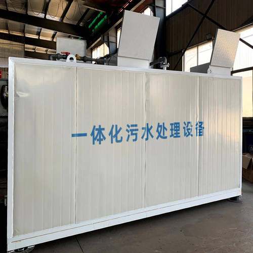 污水处理设一体环备保地埋式污水处理mbr膜生化器活污水一YVC体机