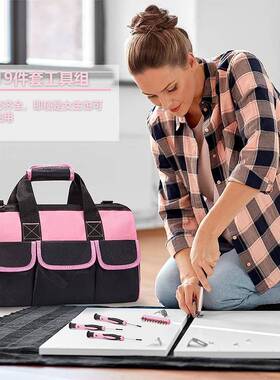 热销219件套粉工具套装士手家动工女具套色装庭维修工具XCZ套件