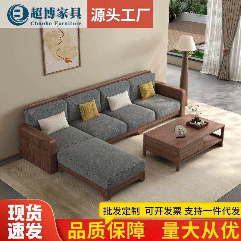 现代黑胡桃木实木沙发家用小户型贵妃布艺沙发小户型客厅转角沙发,玩具/童车/益智/积木/模型,垂直悬浮玩具,淘宝优惠券,粉丝福利购,淘宝优惠卷