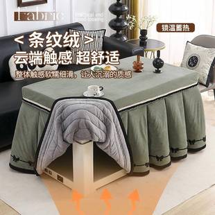 025新款 取暖桌桌桌布子 火桌子罩套长方形电炉罩火炉2套罩无品牌