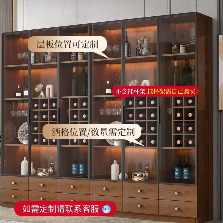 2酒024568高5新款玻璃小酒柜展示客厅架轻奢档现代家用靠墙商用餐