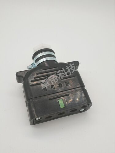 泰和电器插头30A250V 440V力至优进口电动叉车电池充电接插件