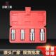 4件断头螺丝取套器套筒螺栓拆卸工双头螺栓螺杆HLM滑牙拆出装 具器
