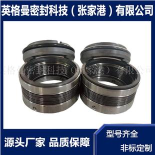 家封厂现货 680机械密无品牌 耐密高温金属波纹管机械封675 676