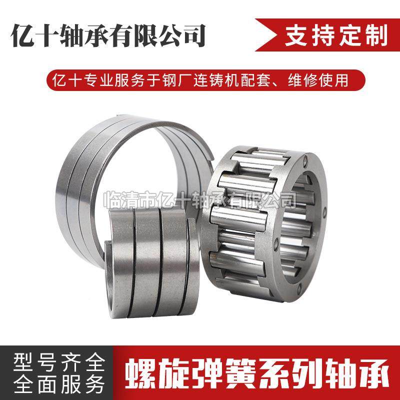 钢厂连铸机轴承AS817W1旋螺SBT弹簧轴承旋弹性轴承型螺号齐0全