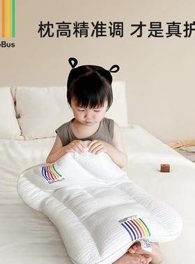 bebebuJD100751s儿童枕头13岁宝宝61-0岁以上小婴学生专用—四季