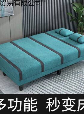 叠沙发床寓两用床边沙小发出租屋懒人沙64593发小户型折网红款公