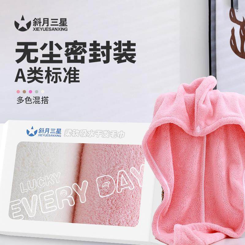 2干发帽3条条毛巾类3个浴A花浴花无尘密封包装DGC新品