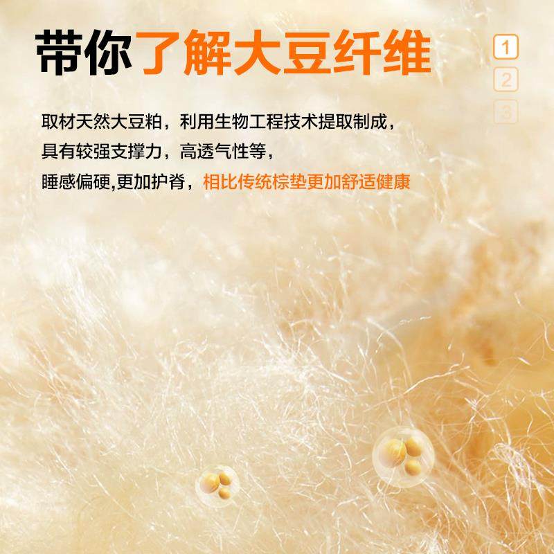 护脊大豆纤维床垫椰棕垫天然棕硬垫乳子薄胶硬人厚无品牌/十大名