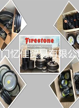 凡士W01-358-通Firestone气弹簧橡胶气囊减震胶橡弹簧W01-3空58-1