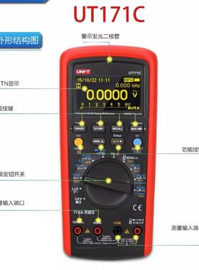 优利德UT71A/B/C/D/E 智能型高精度万用表手持数显表数字电工仪表