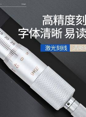 成量外径千分尺0-25-5-75m0高精度螺0.HYN001旋测微器测厚m仪分厘