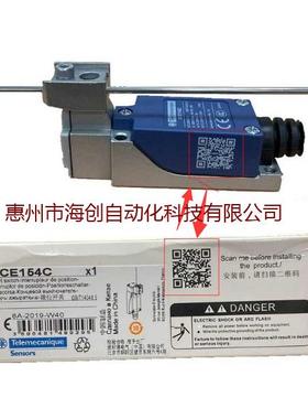 原装C5限位开关XE14C4XCE-154CXCE15XCXCE154CE-154钢棒摇杆