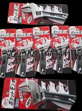 LOBTEX虾牌ロブテックス迷你型 活动扳手UM24XDS UM30XDS便携耐用