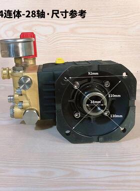 年件华虎啸G-1814连CTR体28轴高压清洗机泵头洗配嘉时车机L头清洗