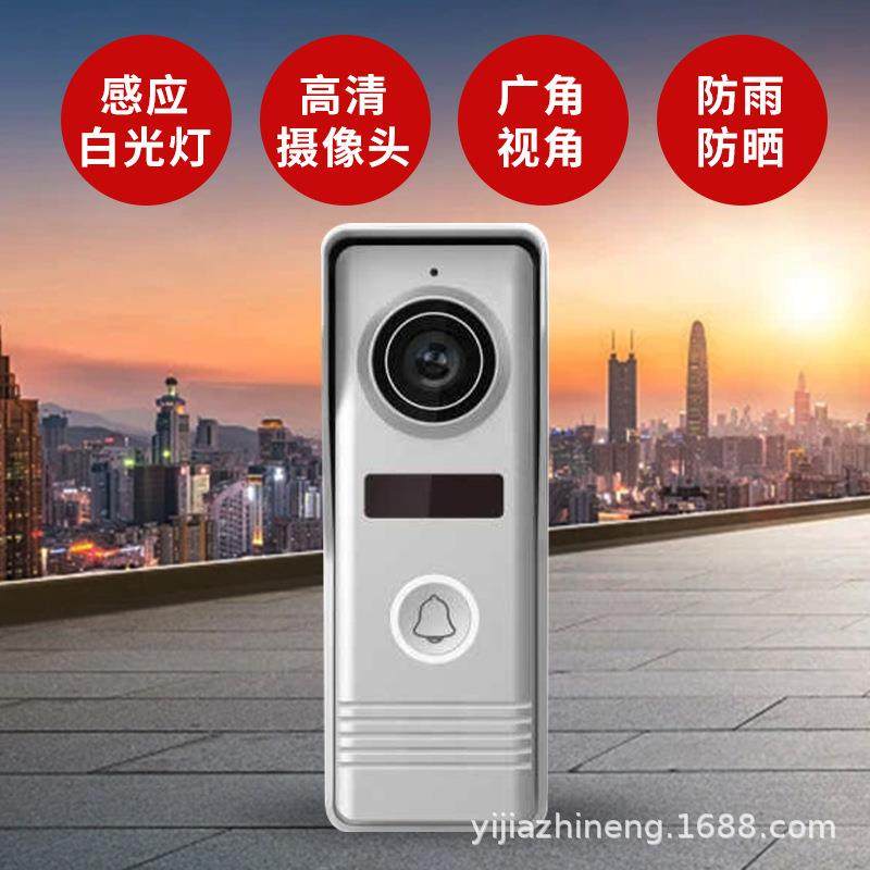 移佳7寸彩对别墅家用监控有线可视禁讲门铃门一拖色CL7-V9一拖二