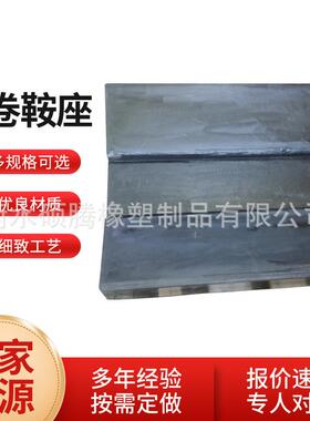 金属卷板状鞍橡垫橡胶运输固定胶板板KJZ钢卷固定板橡胶胶座减震