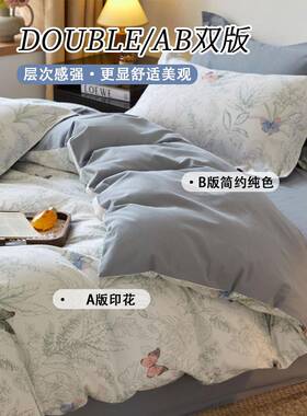 加全棉磨毛件床宿上四件厚套纯棉2025新款EX240814学生舍被套床单