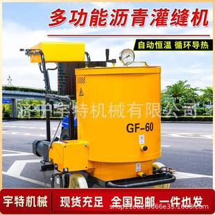 沥青路面修灌缝机式 60L100L马路道路灌座驾ORT裂缝补小型填封机缝