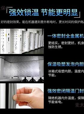 智能全太自动卖货机商用无人QLI贩机24小时智能饮料制冷机自售助