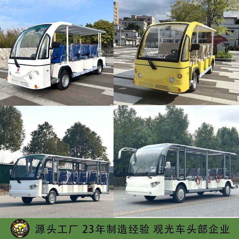 14座观燃油光车五菱1.3L动机敞LJI开式遮阳观观光车大型景发区光