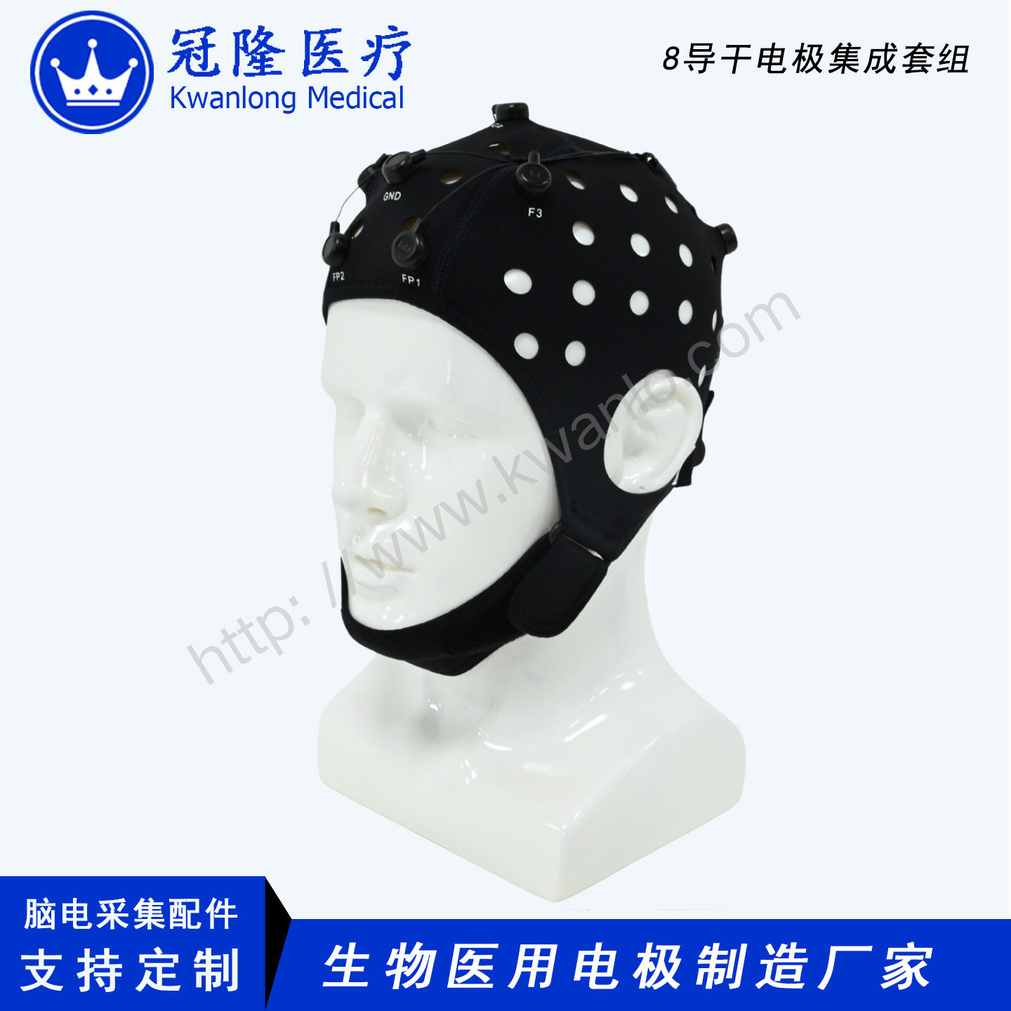 基于EEG的OPENBCI脑电帽 脑电波信号采集系统 脑机接口实验器材