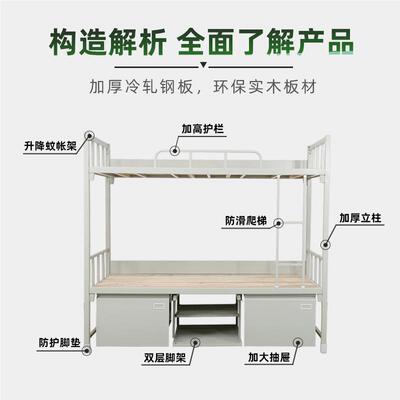 14制式营具双层床铁艺床员工低宿MJB舍床上下床床床学生高铁床架