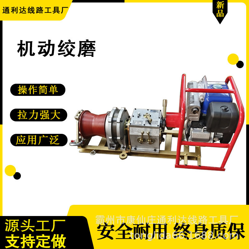 5吨柴油手拉风冷电缆牵引输送卷扬机 高速 双变速箱快中快绞磨