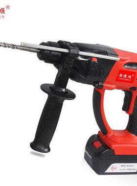安顺充电锂电锤充30564电式冲击电钻捷电钻电镐工业级多能电功锤