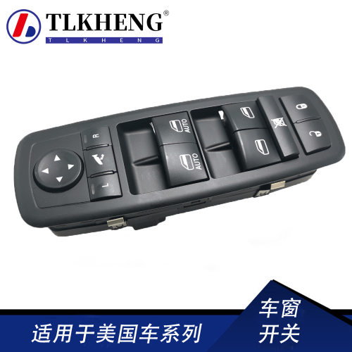 68110872AA适用克莱斯勒道奇玻璃升降器开关车窗开关68298872AA