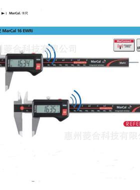国马尔mah测量范围0r-150mm德数显无线卡尺16EWRi410ZHI3400