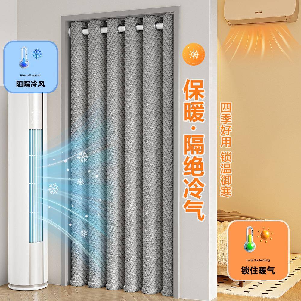 家加厚防寒用挡高档遮灰色法兰光免打断孔隔门帘静音保温保暖夹棉