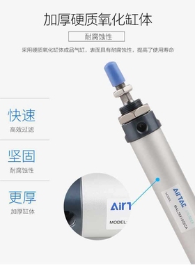 亚德客气缸大全小型气动MAL25/32/MAL40X50X75X100X150X175X200CA
