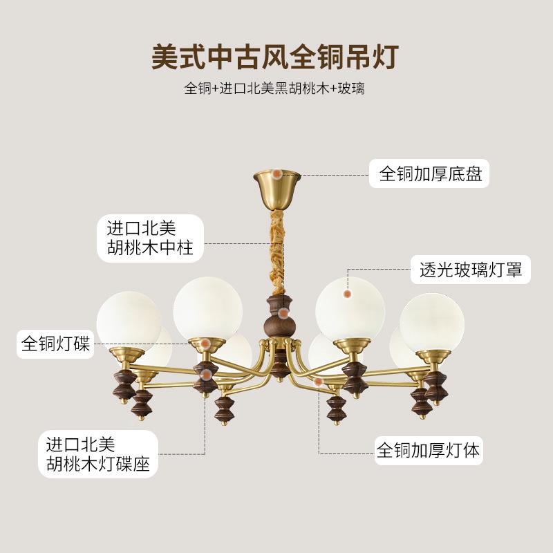 全铜美式中古风客厅大气吊复古风美胡桃北餐木454卧室厅家灯装灯