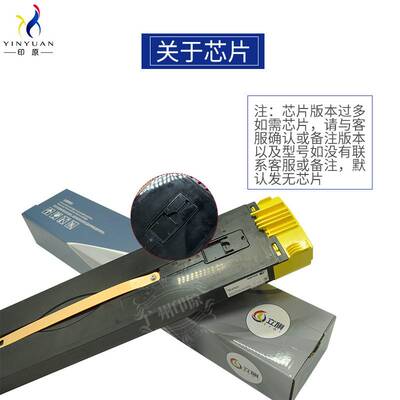 原装施乐C75/J75/7780/560/700/6680/7785亚太原装碳粉分装粉盒