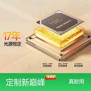 中山灯具大全客厅灯现代简约吸顶灯护眼超薄导光板客厅大厅主灯