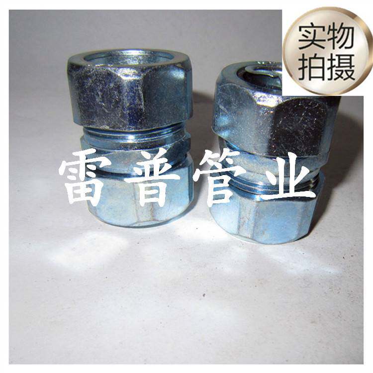 DGJ自固接头镀锌连接软硬管接头卡簧式自固接头