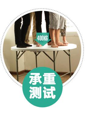 吃饭桌子折叠圆桌餐桌8人圆家用塑料饭简tfgj#%y%易折叠桌1.米圆